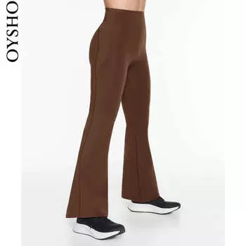 Брюки Oysho с высокой талией, коричневый