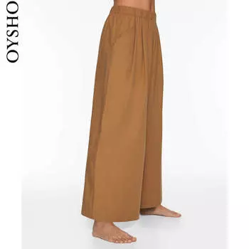 Брюки Oysho широкие, коричневый