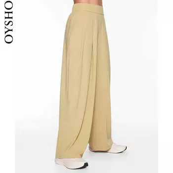 Брюки Oysho спортивные, желтый