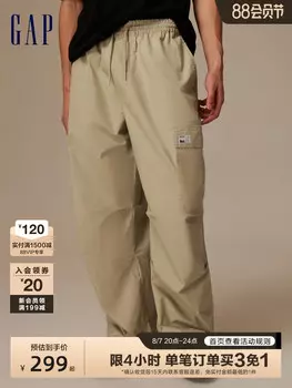 Брюки-парашюты Gap свободного силуэта, черный