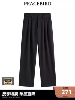 Брюки Peacebird, черный