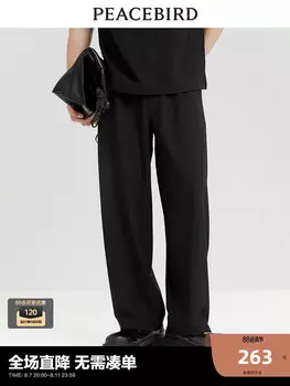 Брюки Peacebird драпированные, черный