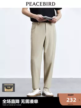 Брюки Peacebird драпированные, хаки