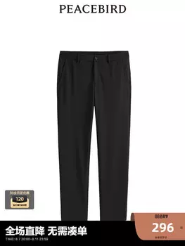 Брюки Peacebird на пуговице, черный