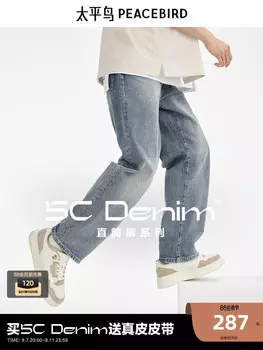 Брюки Peacebird потертые, синий