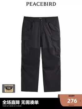 Брюки Peacebird с карманами, черный