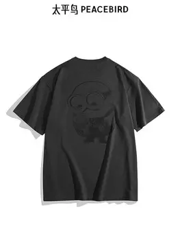 Брюки Peacebird с принтом, серый