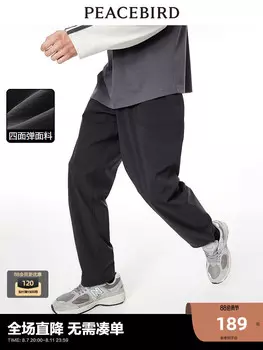 Брюки Peacebird спортивные, черный