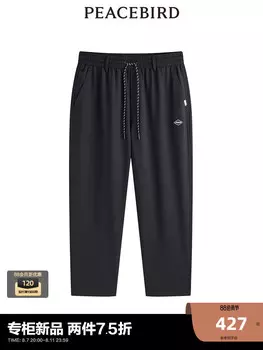 Брюки Peacebird текстурированные, черный