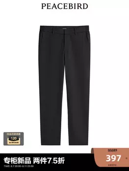 Брюки Peacebird зауженные, черный