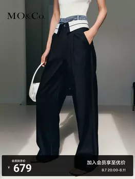 Брюки плиссированные Moco с высокой талией и складками, терракотовый