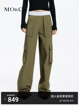 Брюки прямые Moco длиной до пола, зеленый