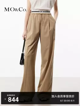 Брюки прямые Moco с эластичной резинкой, бежево-розовый