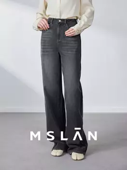 Брюки прямые Mslan, синий