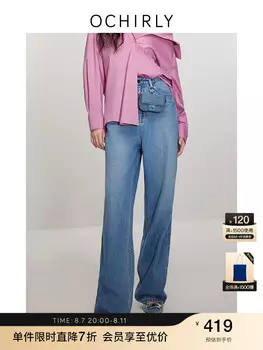 Брюки прямые Ochirly Tencel джинсовые, синий