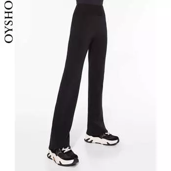 Брюки прямые Oysho с бархатной подкладкой, черный