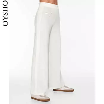 Брюки прямые женские Oysho с вырезом, белый