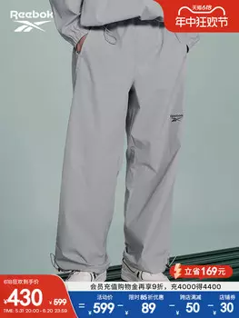 Брюки Reebok, светло-серый