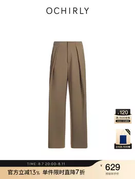 Брюки саржевые Ochirly женские, зеленый