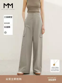 Брюки широкие Mai Meng Mambo, зеленый