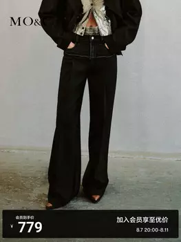 Брюки широкие Moco 2024 плиссированные, черный