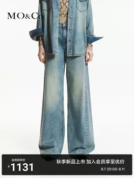 Брюки широкие Moco Moanke 2024 с боковым швом, синий