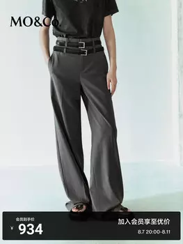 Брюки широкие Moco Moanke 2024 с высокой талией, хаки