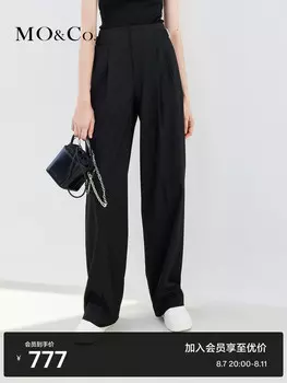 Брюки широкие Moco Moanke плиссированные, черный