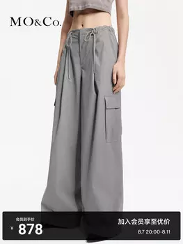 Брюки широкие Moco с низкой талией, розово-серый