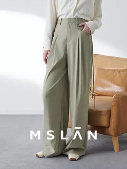 Брюки широкие MSlan с двумя карманами, черный