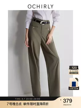 Брюки широкие Ochirly, зеленый