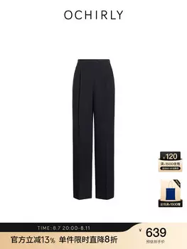 Брюки широкие Ochirly женские, черный