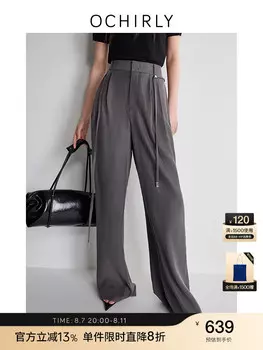 Брюки широкие Ochirly женские, хаки