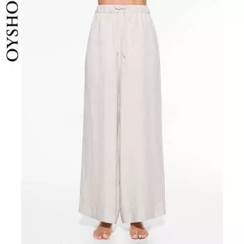 Брюки широкие Oysho, коричневый