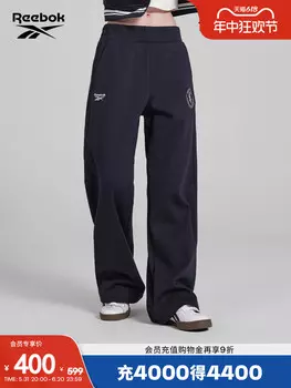Брюки широкие Reebok спортивные, темно-синий