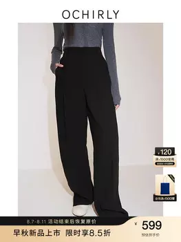 Брюки широкие женские Ochirly свободные, черный