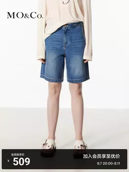 Брюки-шорты Moco в американском стиле ретро, синий