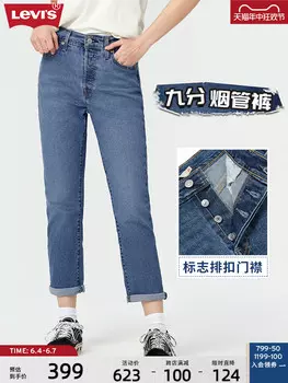 Брюки-сигареты женские Levi's на танкетке, дымчато-серый