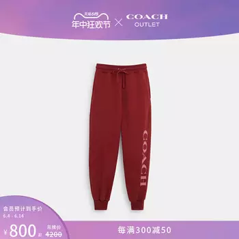 Брюки спортивные Coach Outlet с логотипом, красный