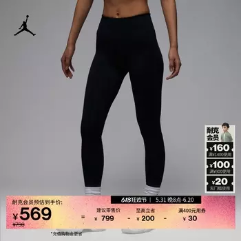 Брюки спортивные Nike Jordan женские, черный / серый