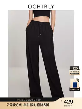 Брюки спортивные Ochirly прямые, черный