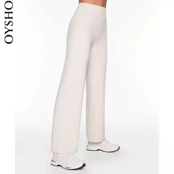 Брюки спортивные Oysho с высокой талией, бежевый