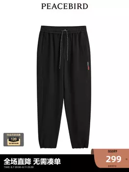 Брюки спортивные Peacebird на завязках, черный