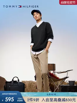 Брюки Tommy Hilfiger зауженные с высокой посадкой, светлый хаки