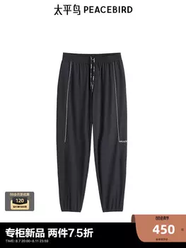 Брюки трикотажные Peacebird с вышивкой, черный