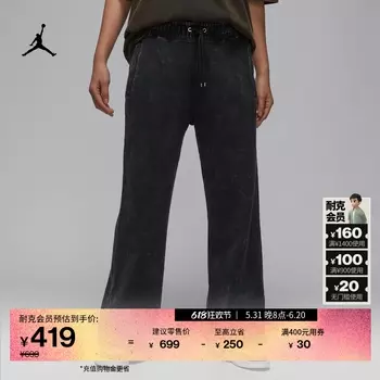 Брюки трикотажные женские Nike Jordan, черный