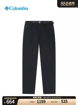 Брюки женские Columbia для пешего туризма, 348