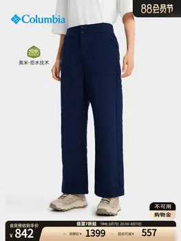 Брюки женские Columbia для пешего туризма, 472