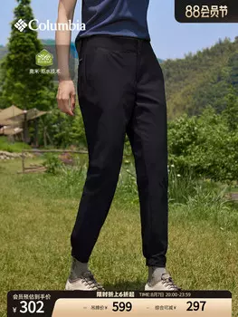 Брюки женские Columbia для сухого туризма, серый