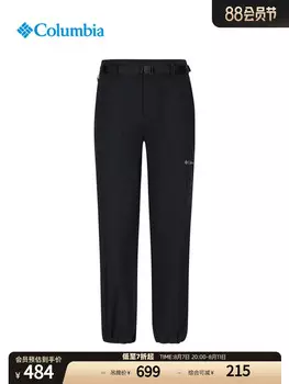 Брюки женские Columbia походные, 278